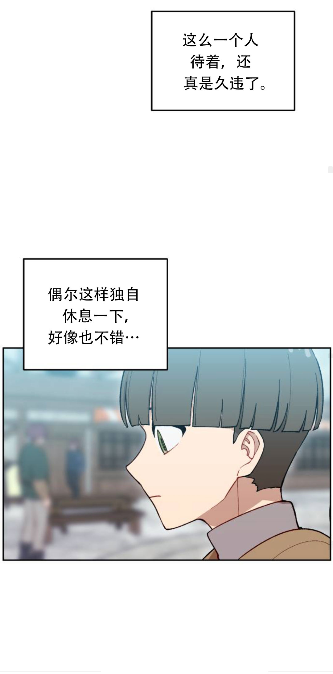 第40话69