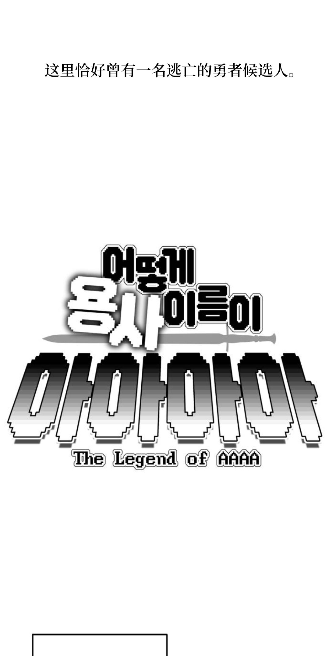 第40话7