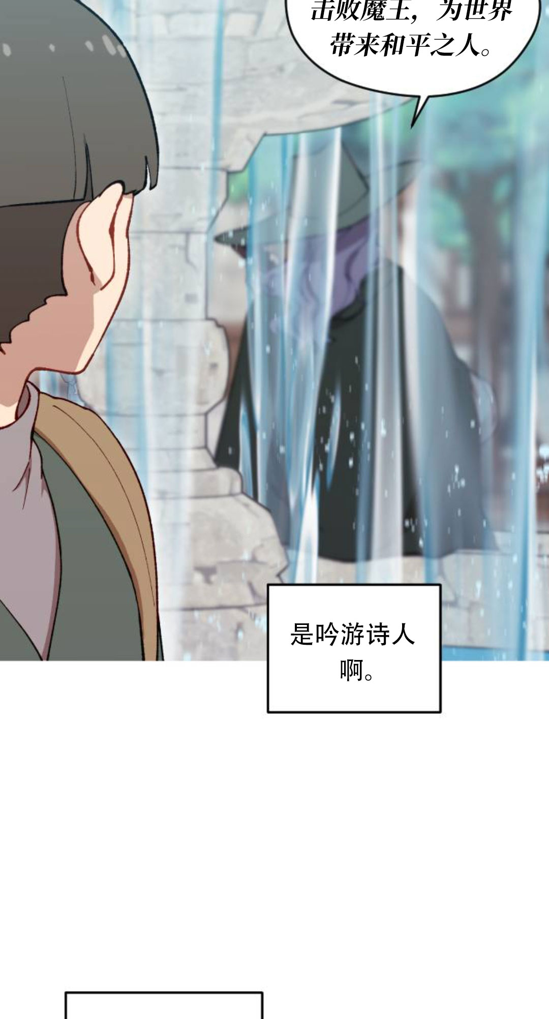第40话71