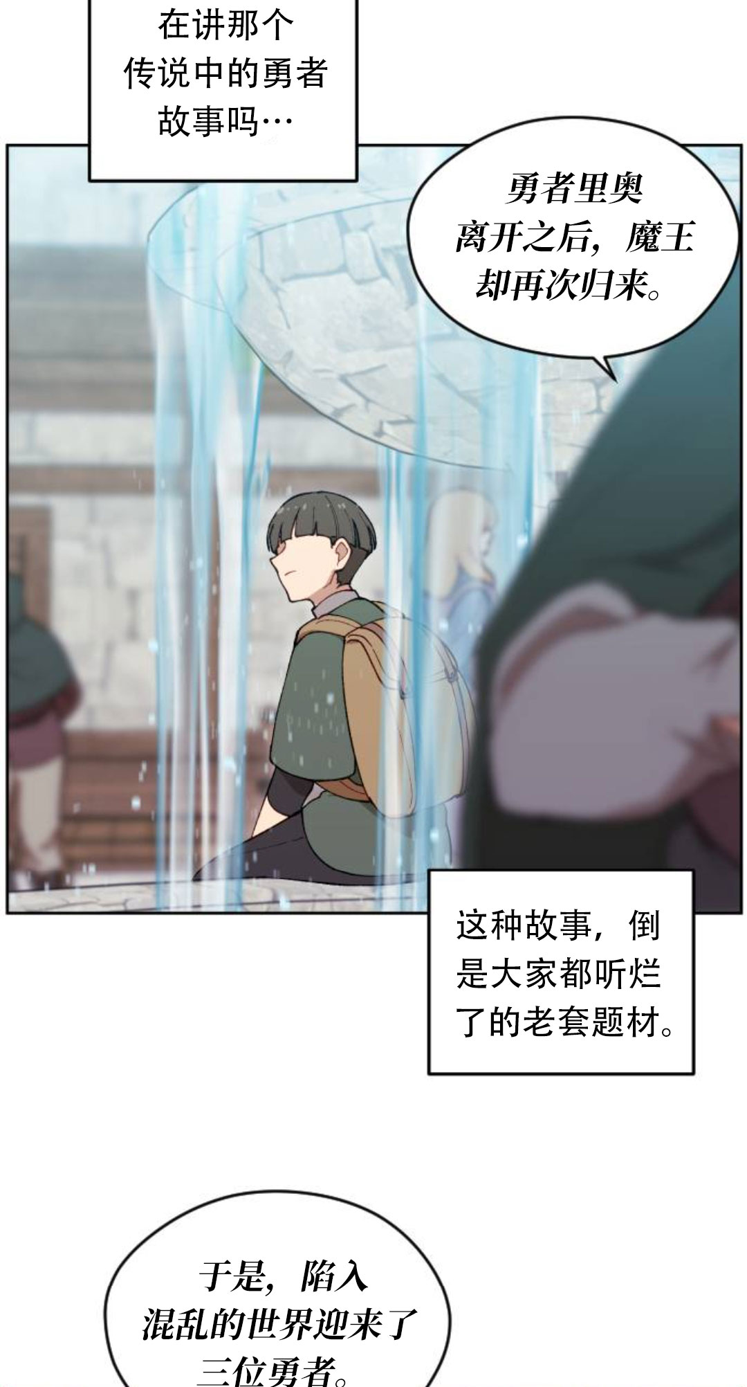 第40话72