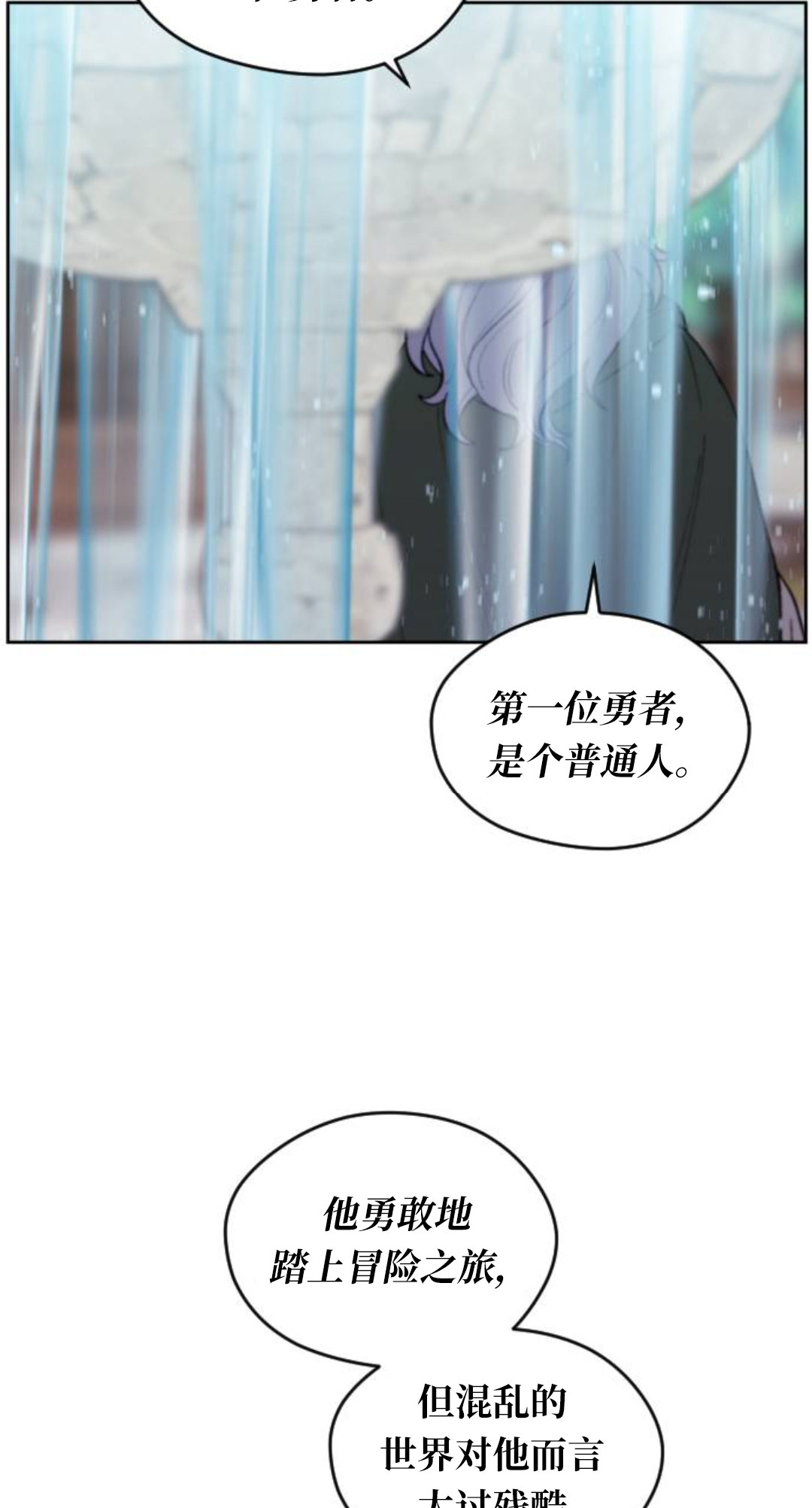 第40话73
