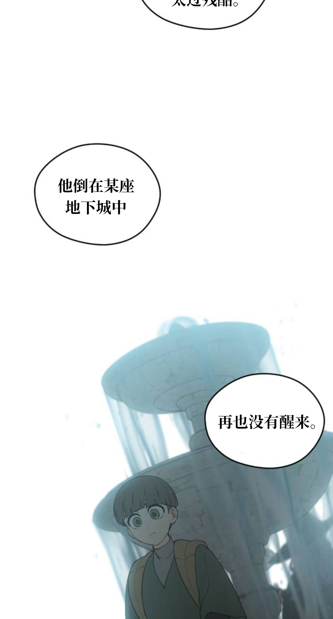 第40话74