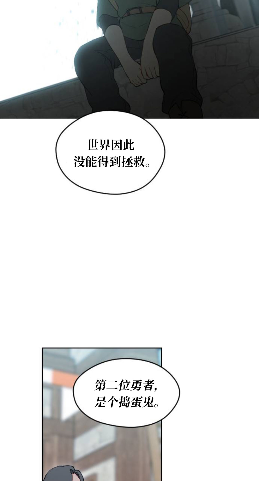 第40话75