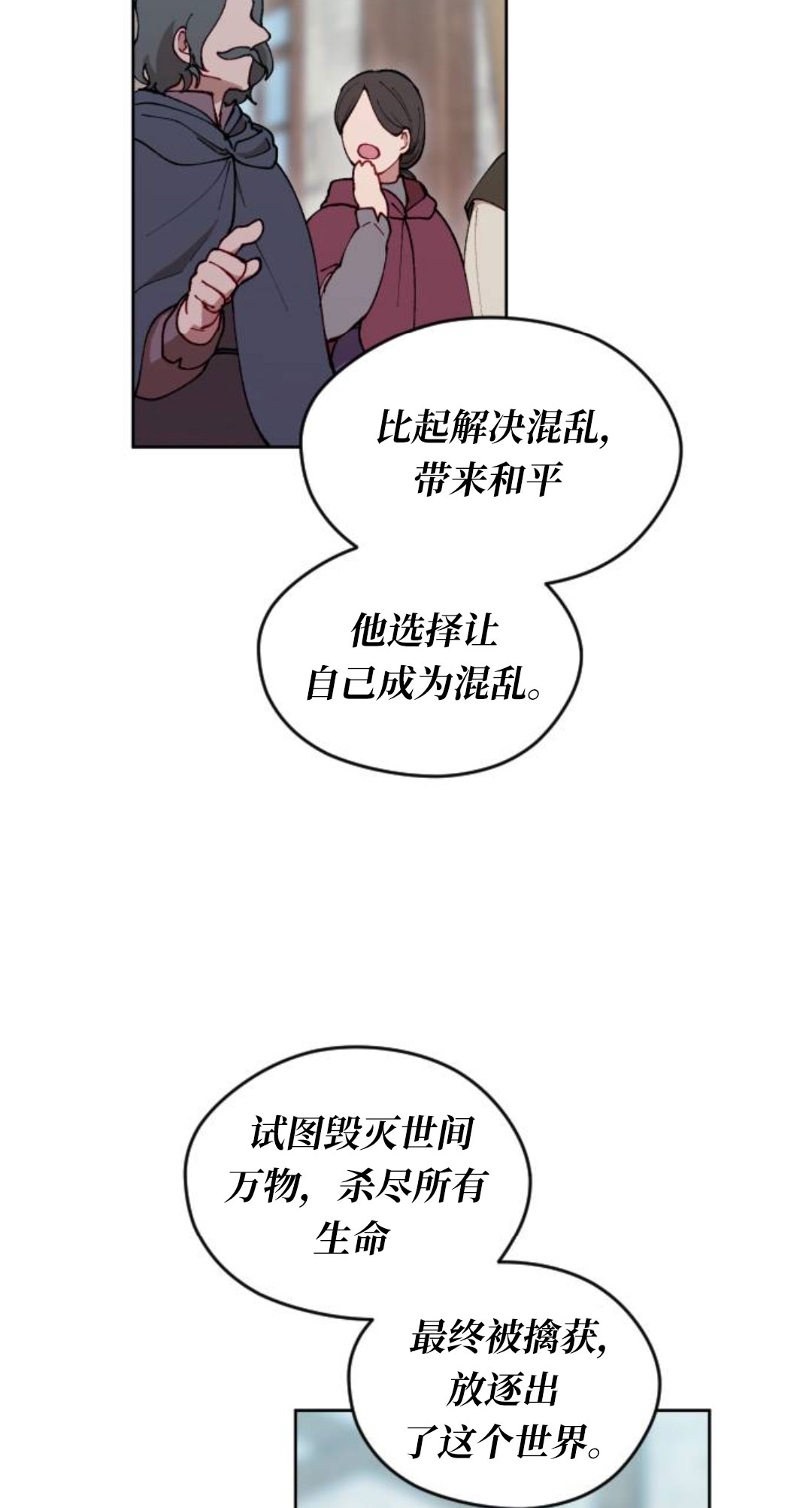 第40话76