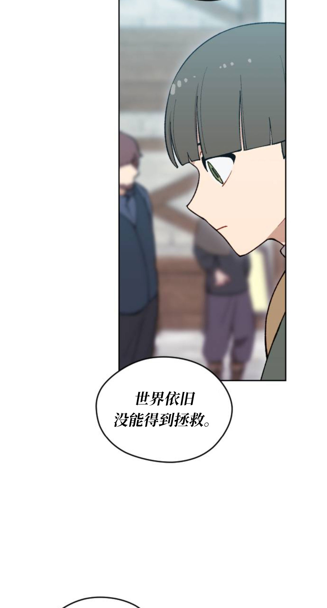 第40话77