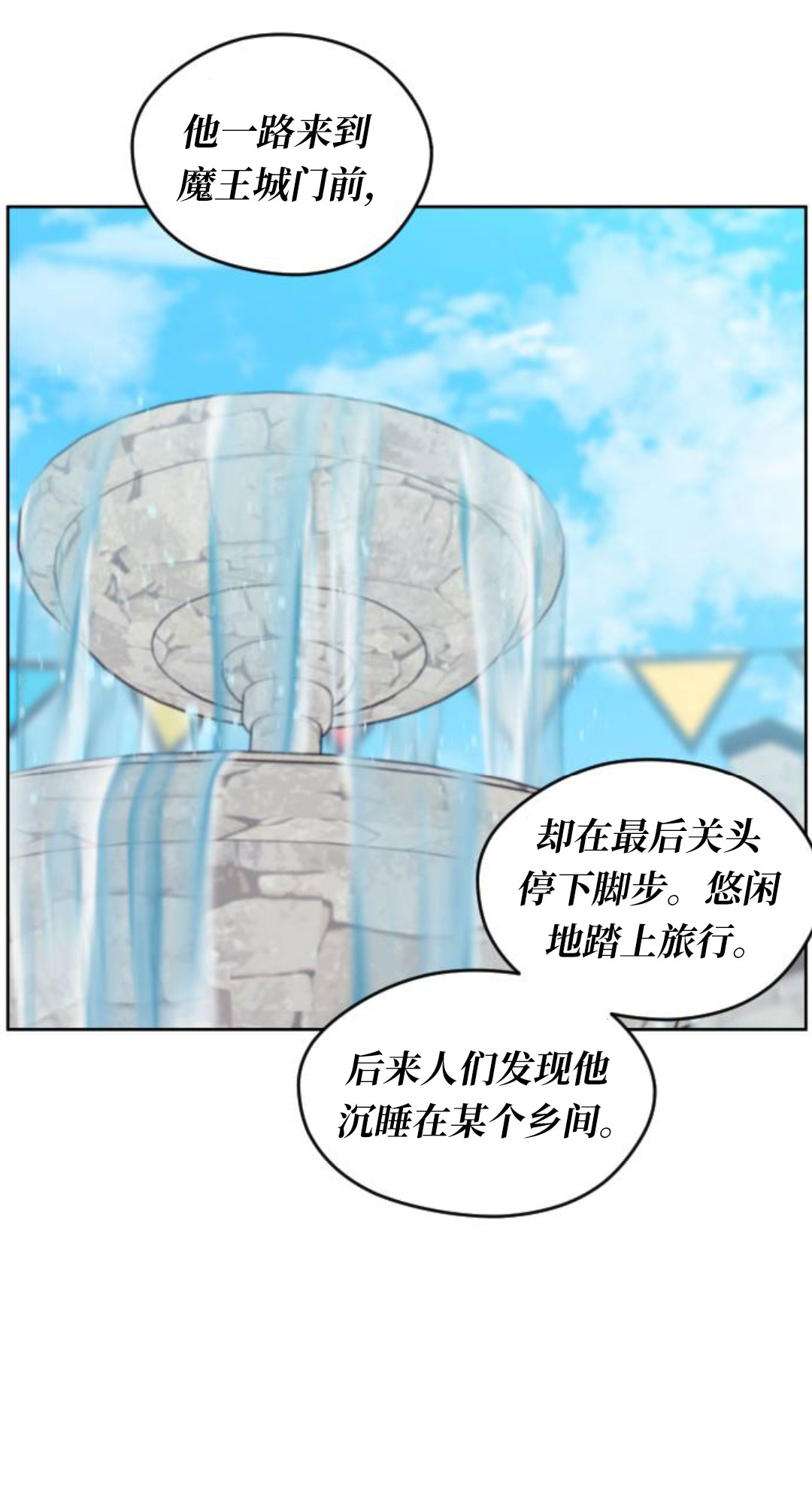 第40话79