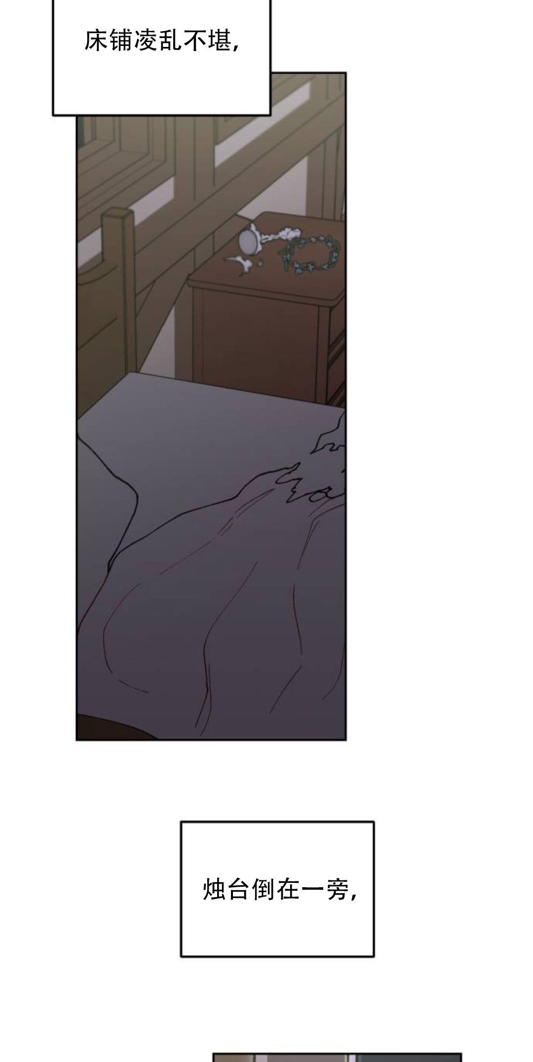 第40话8