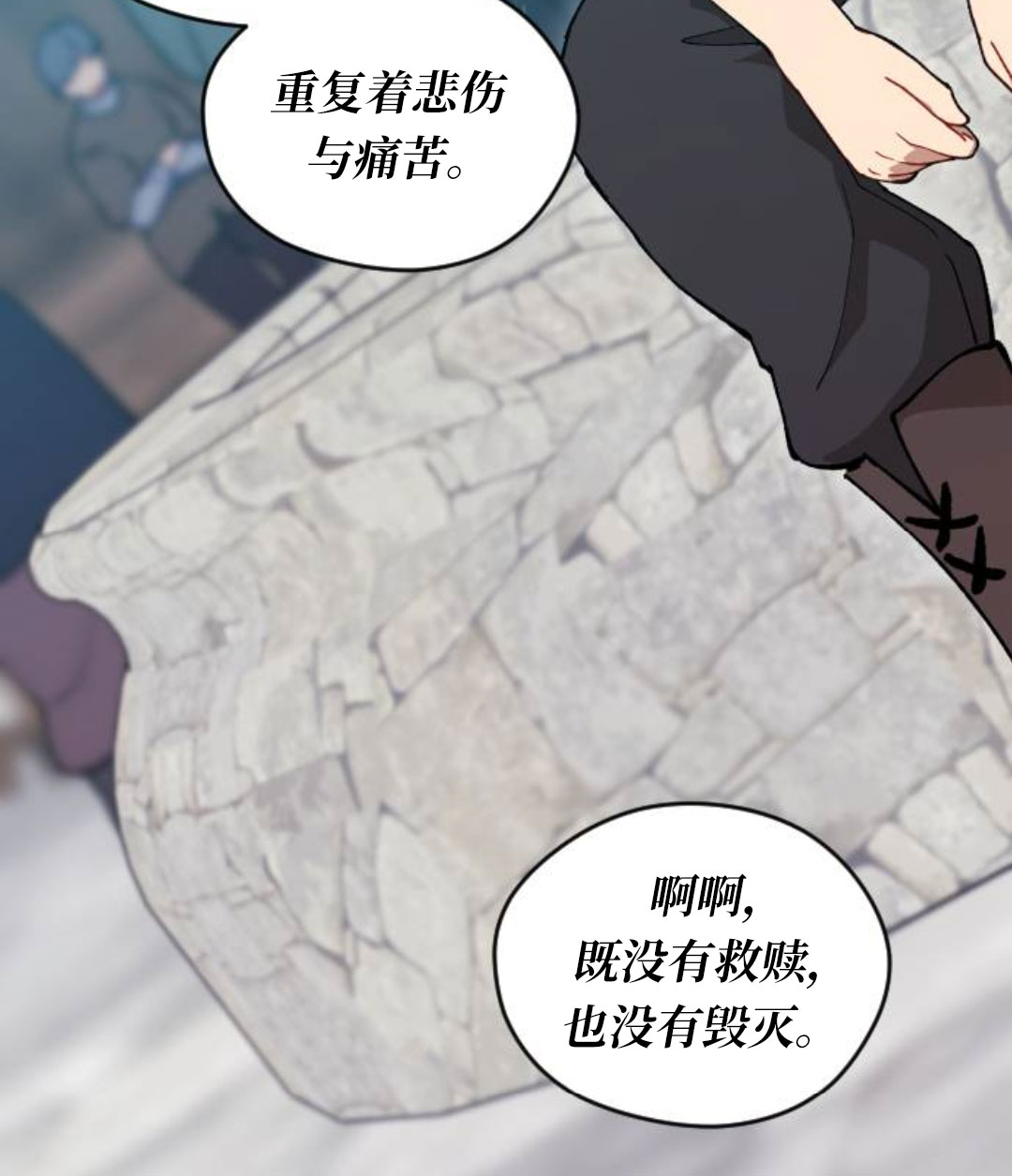 第40话82