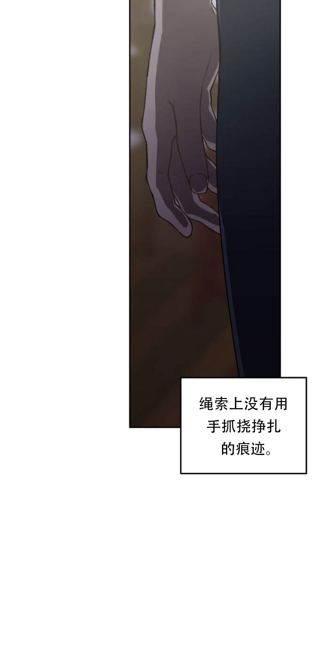 第40话9