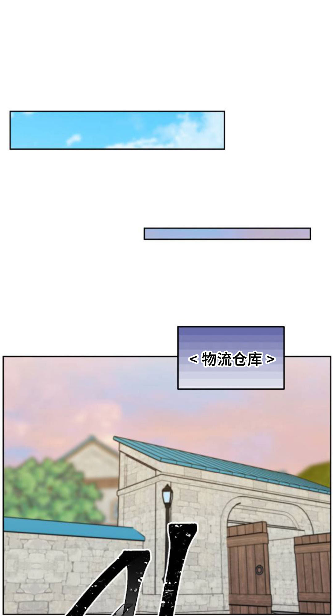 第41话10