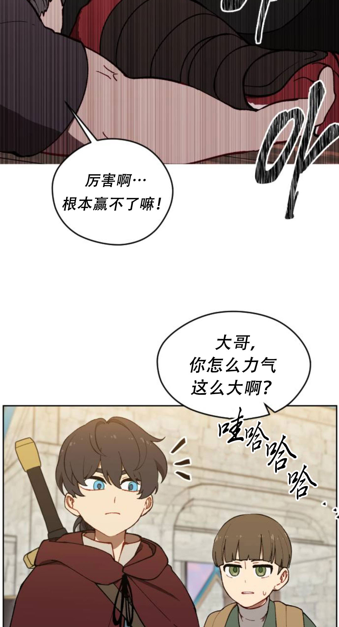 第41话13