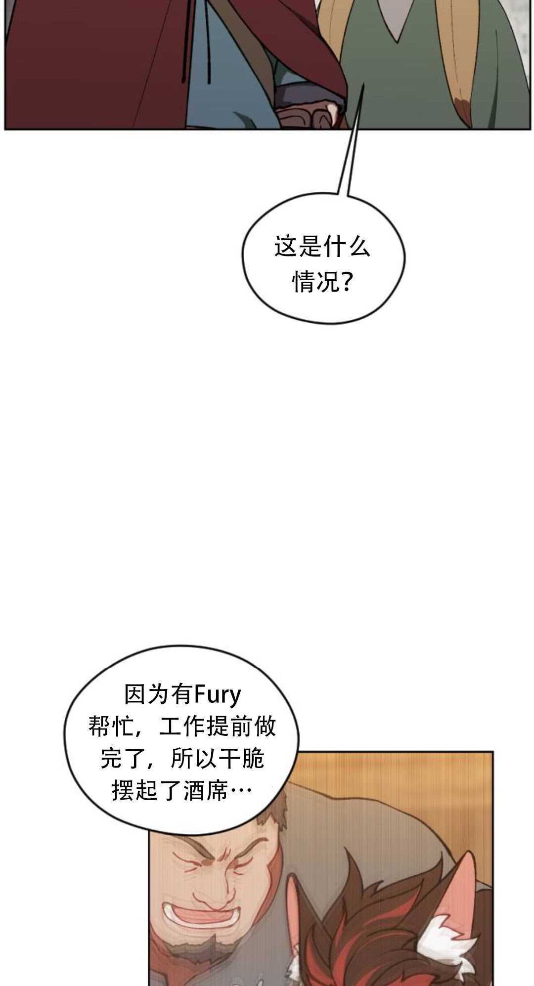 第41话14