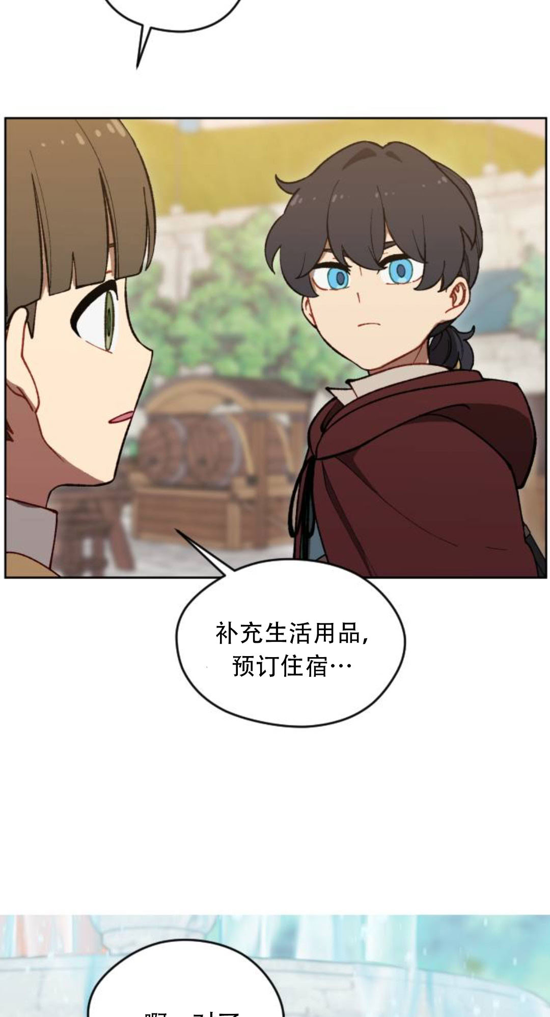 第41话16