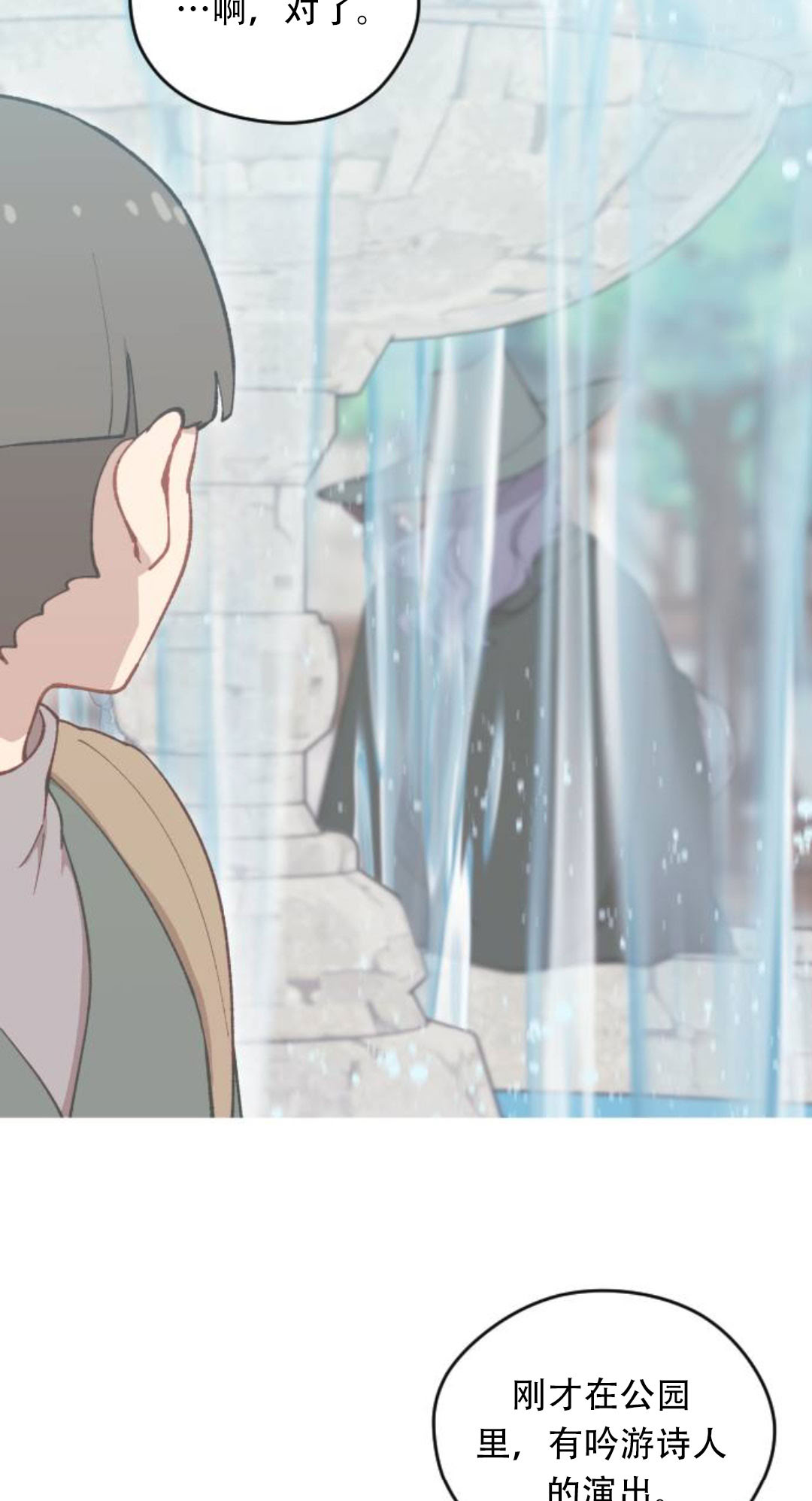 第41话17