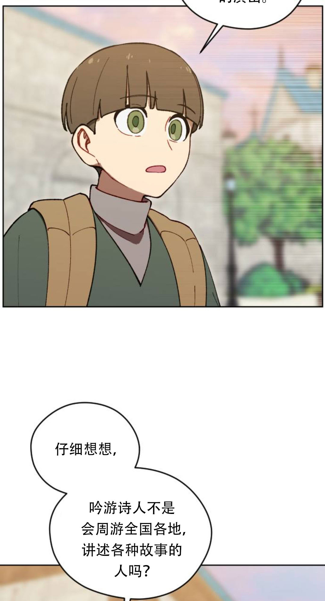 第41话18