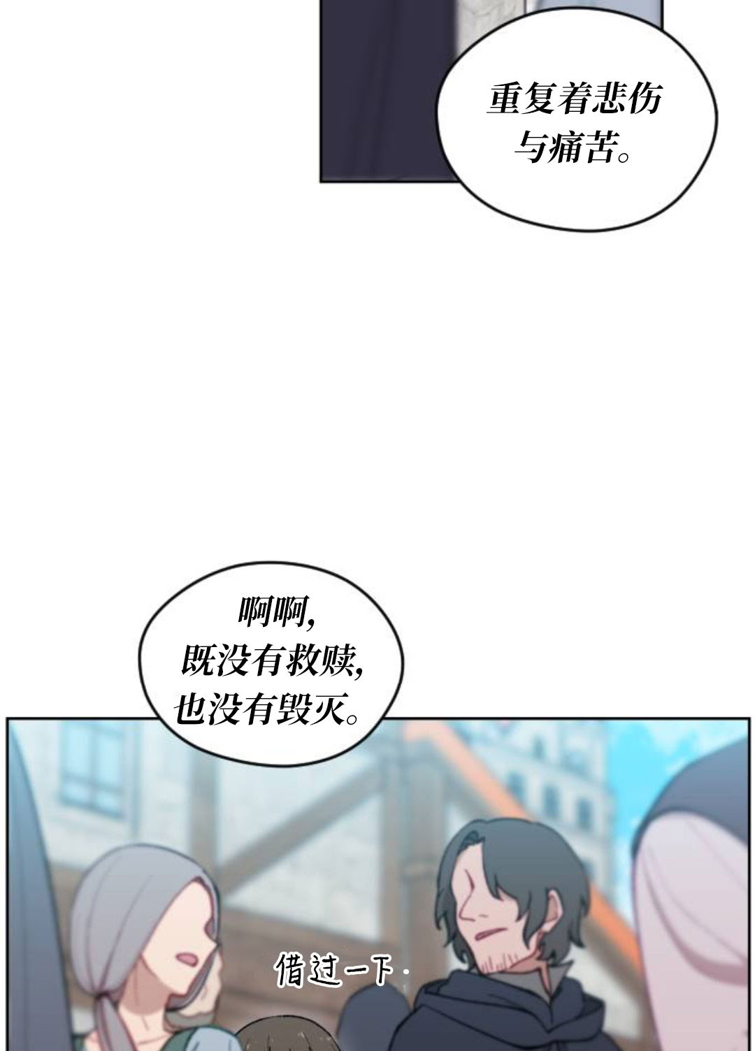 第41话2