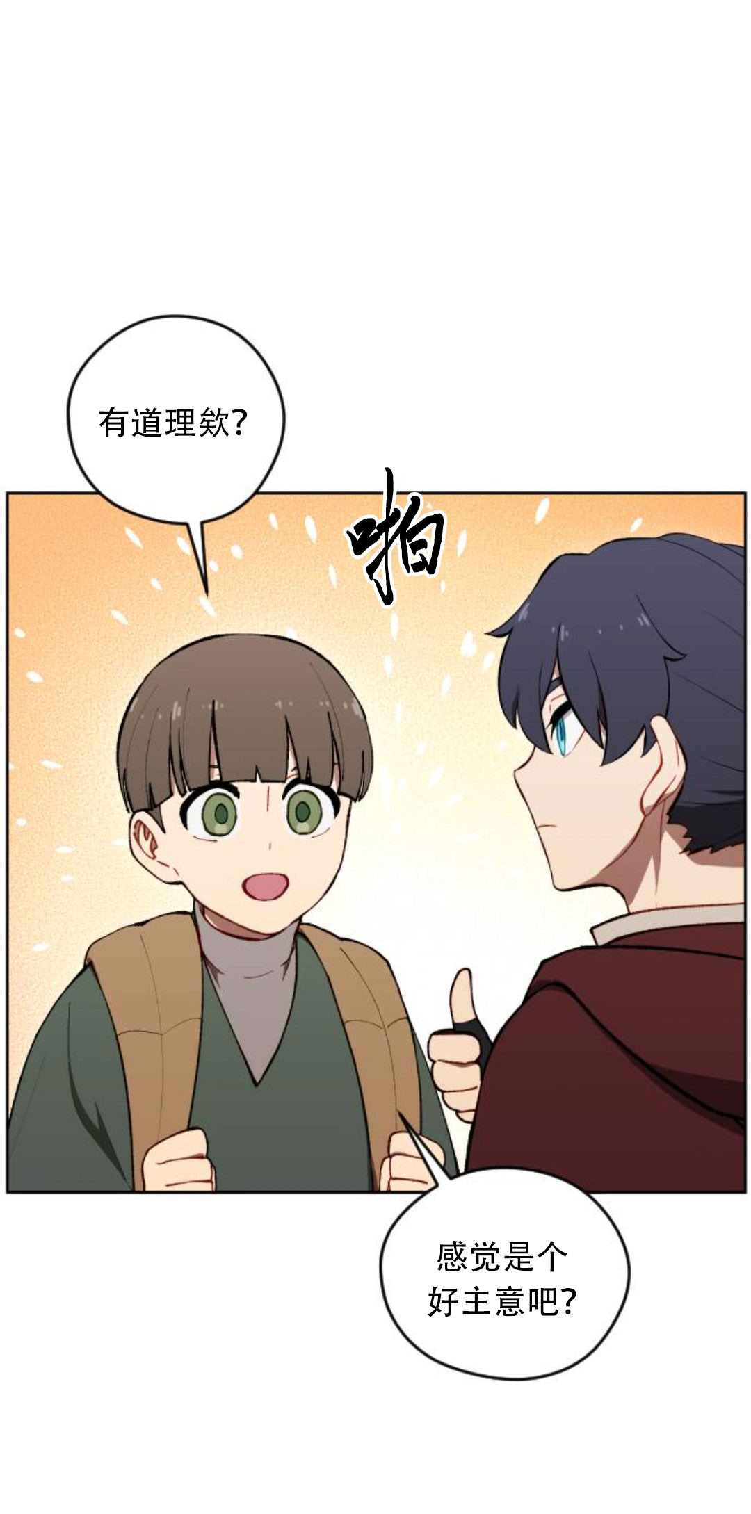 第41话20