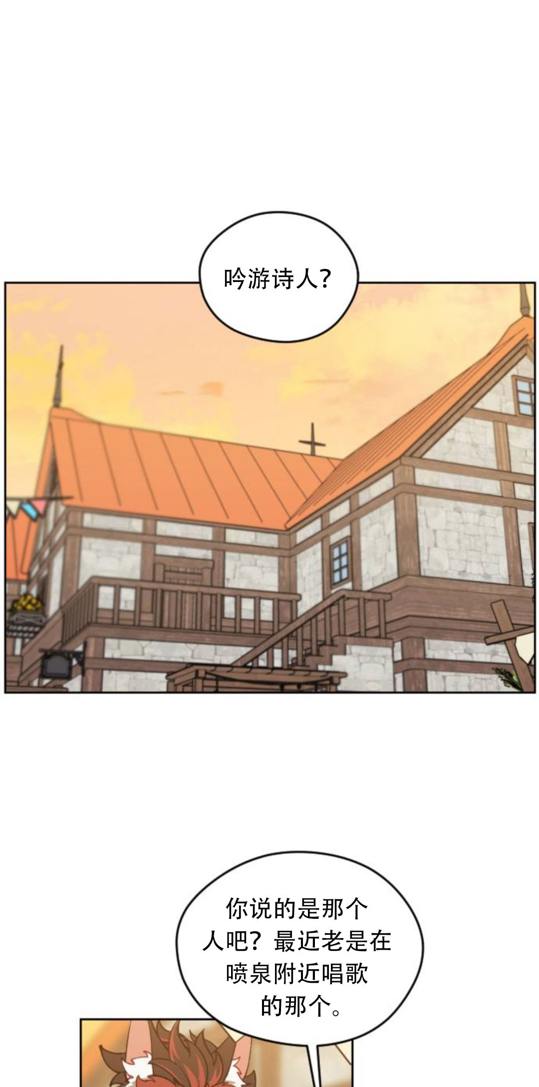 第41话23