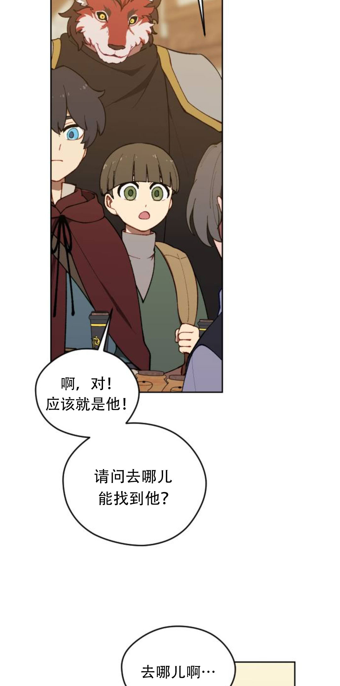 第41话24