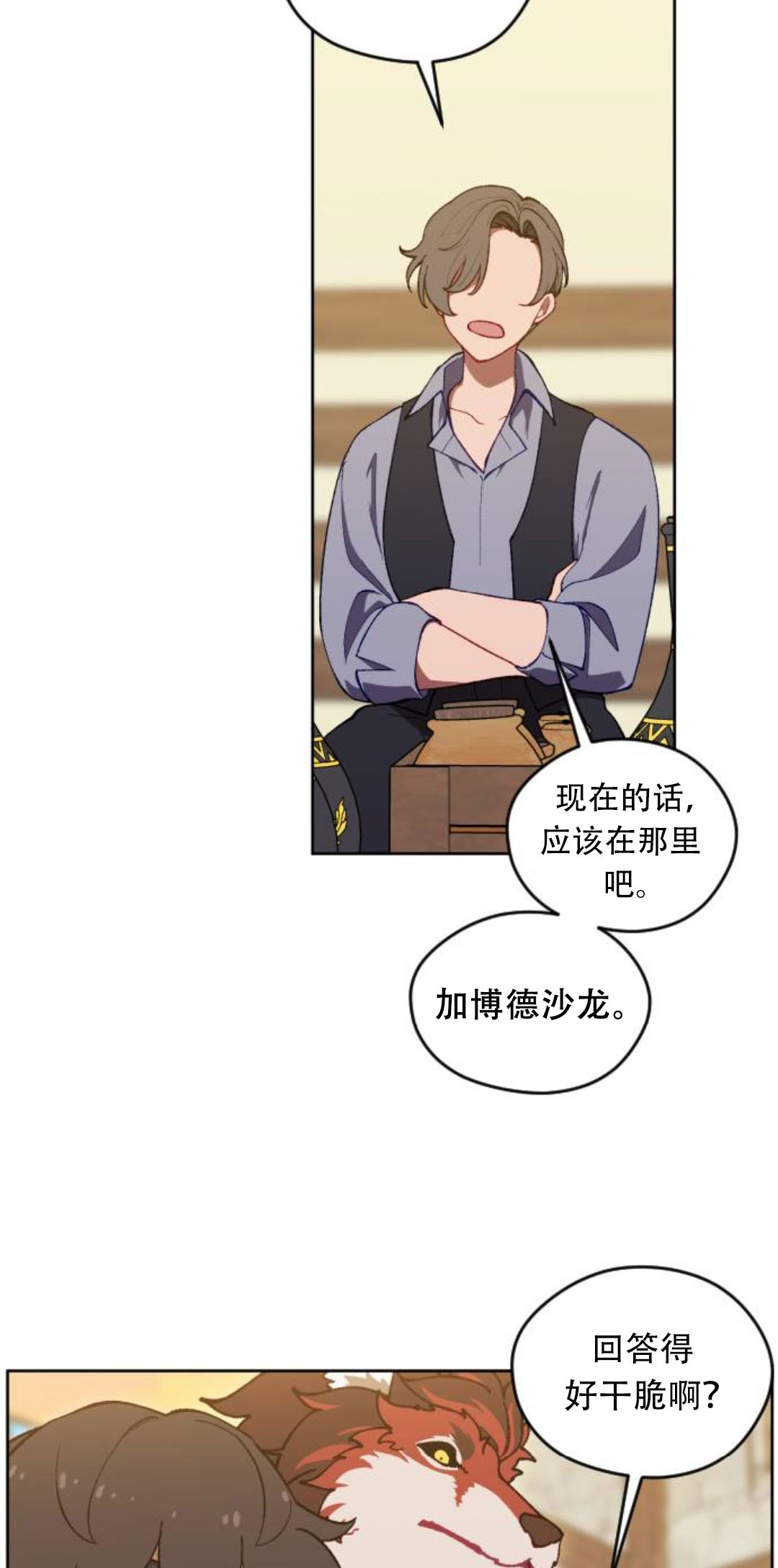 第41话25