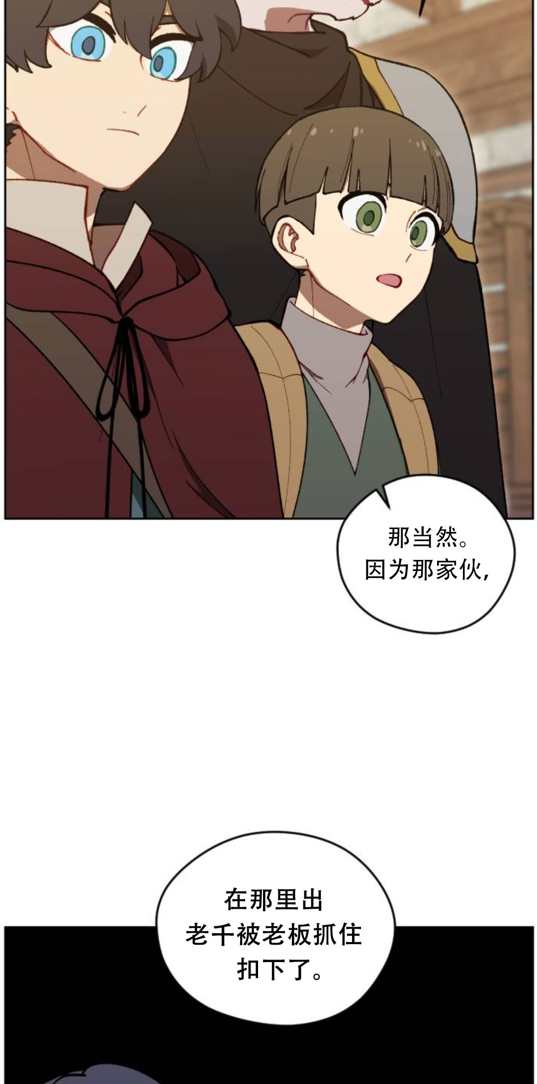 第41话26