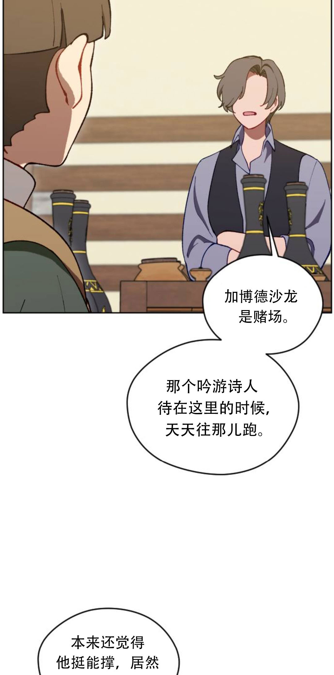 第41话28