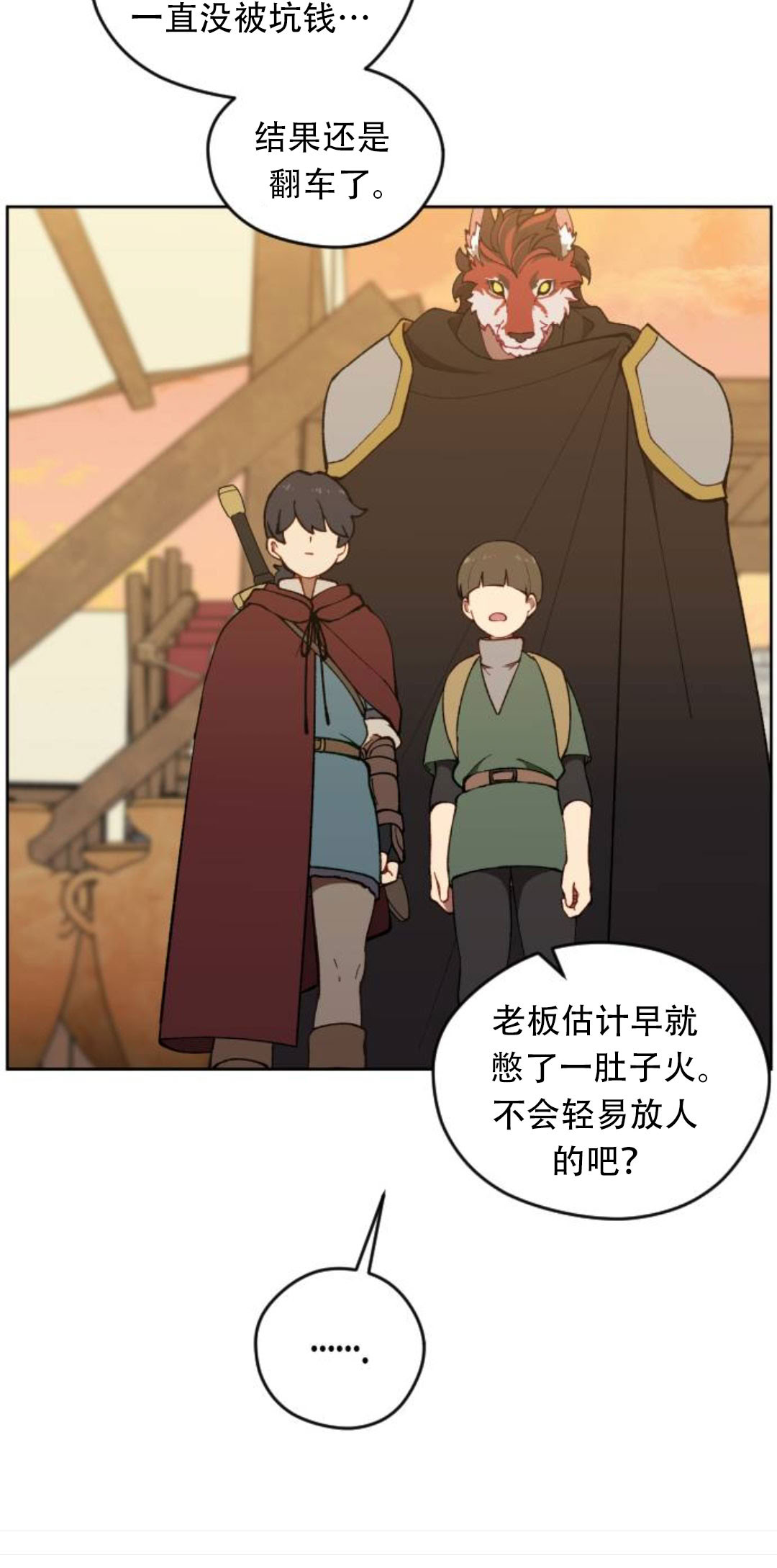 第41话29