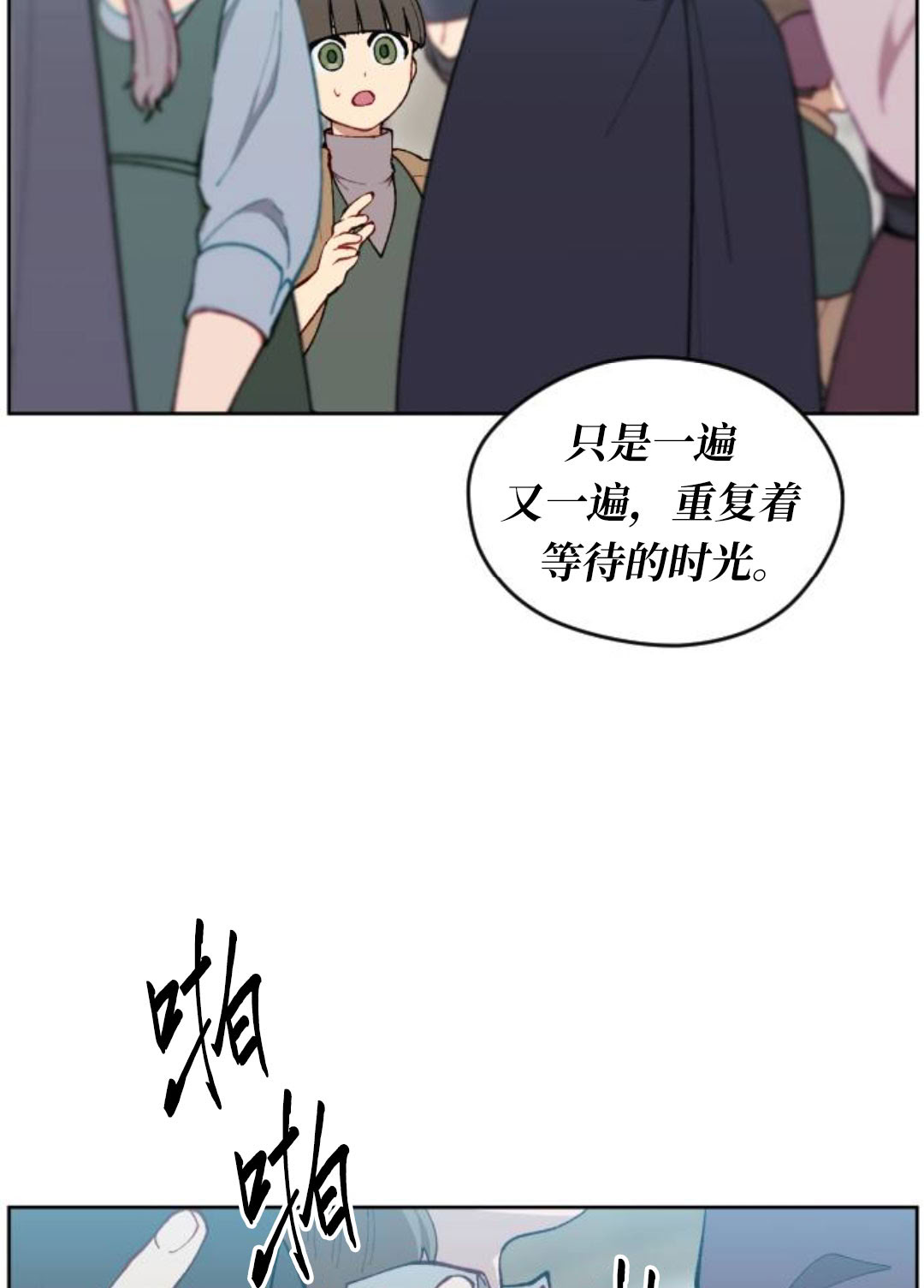 第41话3