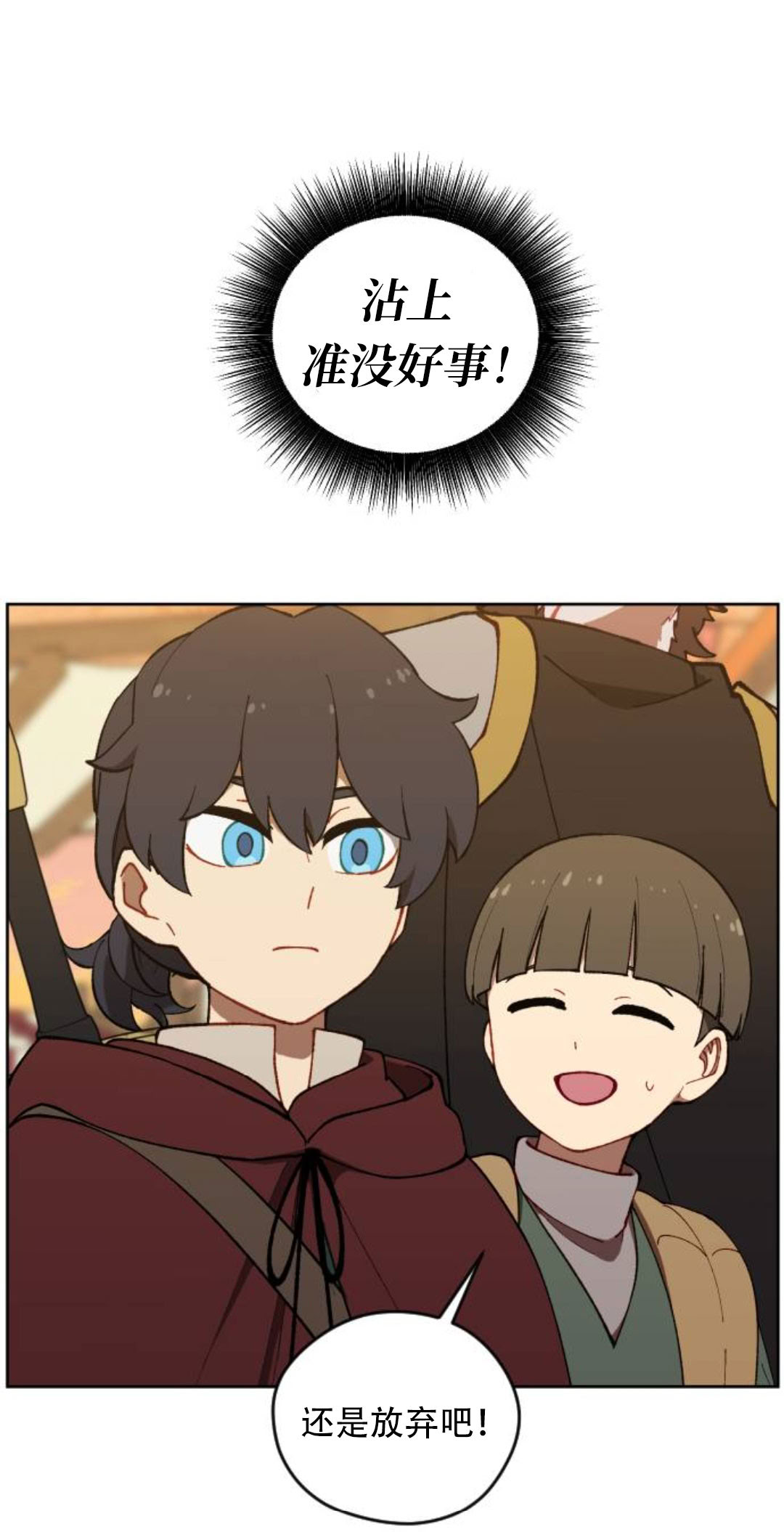 第41话30