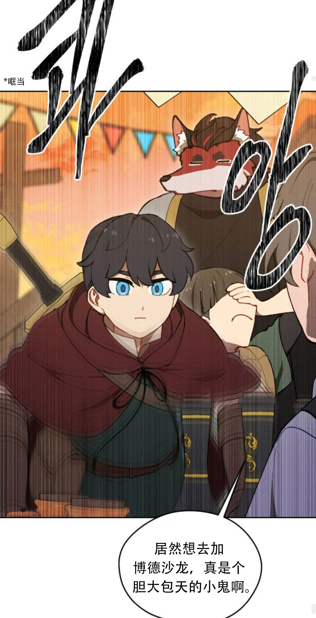 第41话32