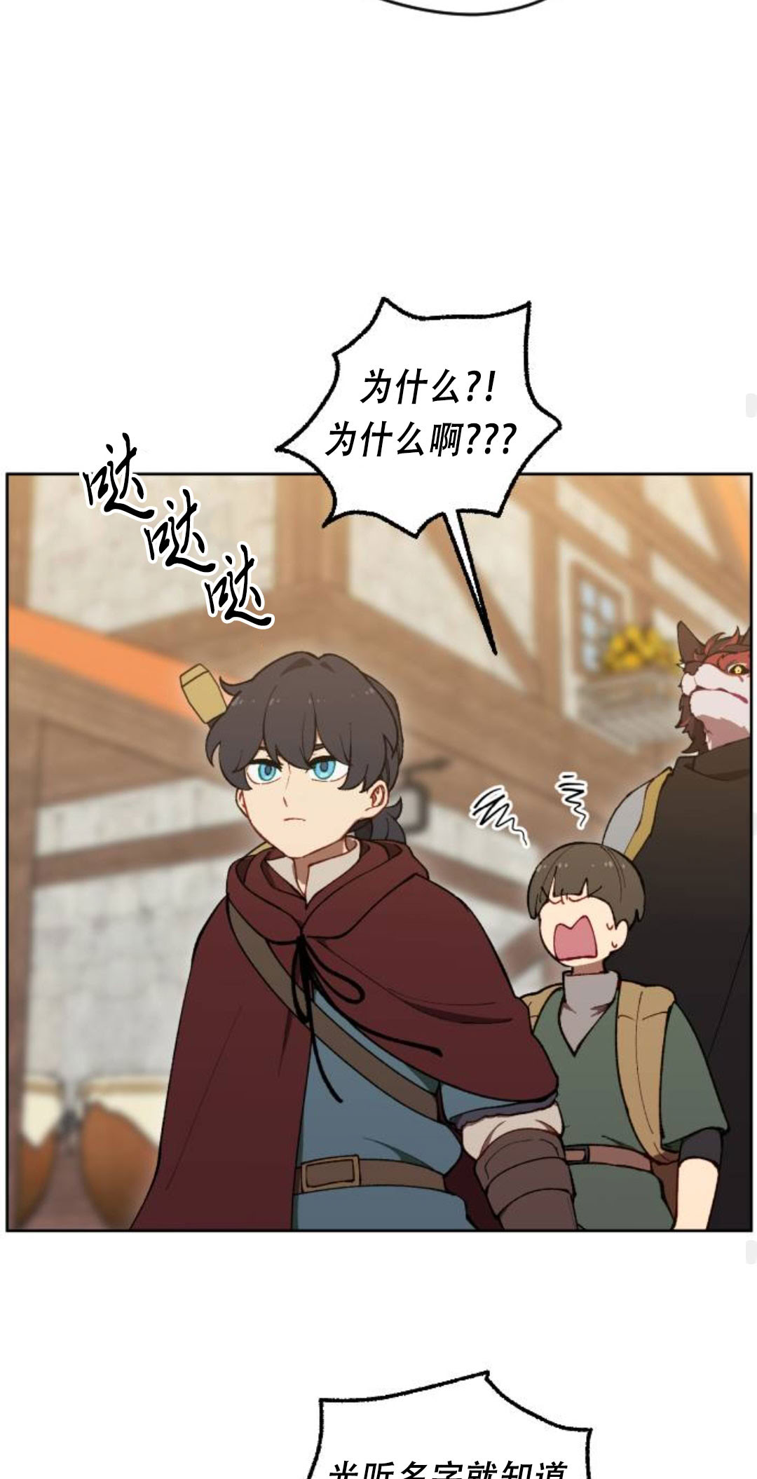 第41话33
