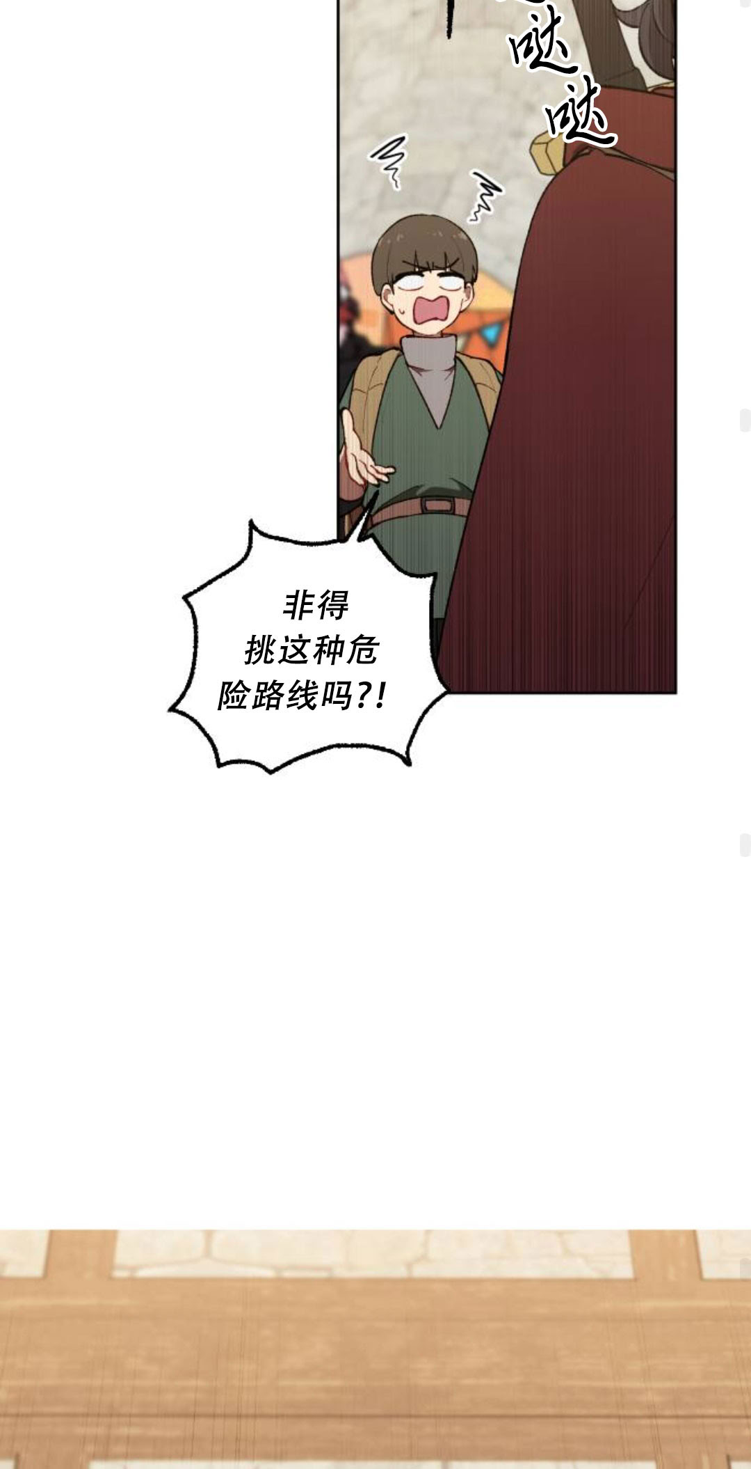 第41话35