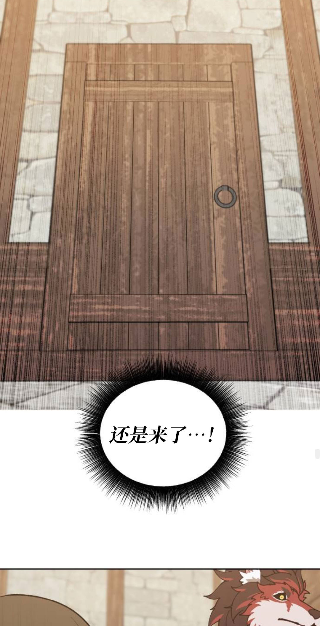 第41话36