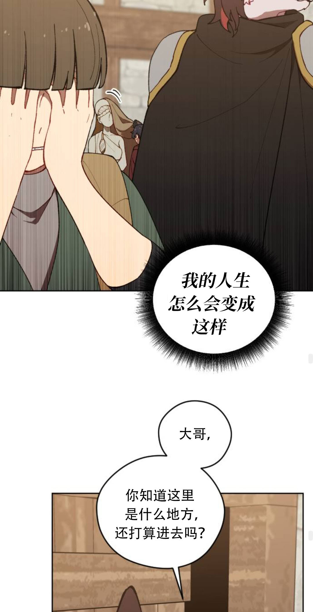第41话37