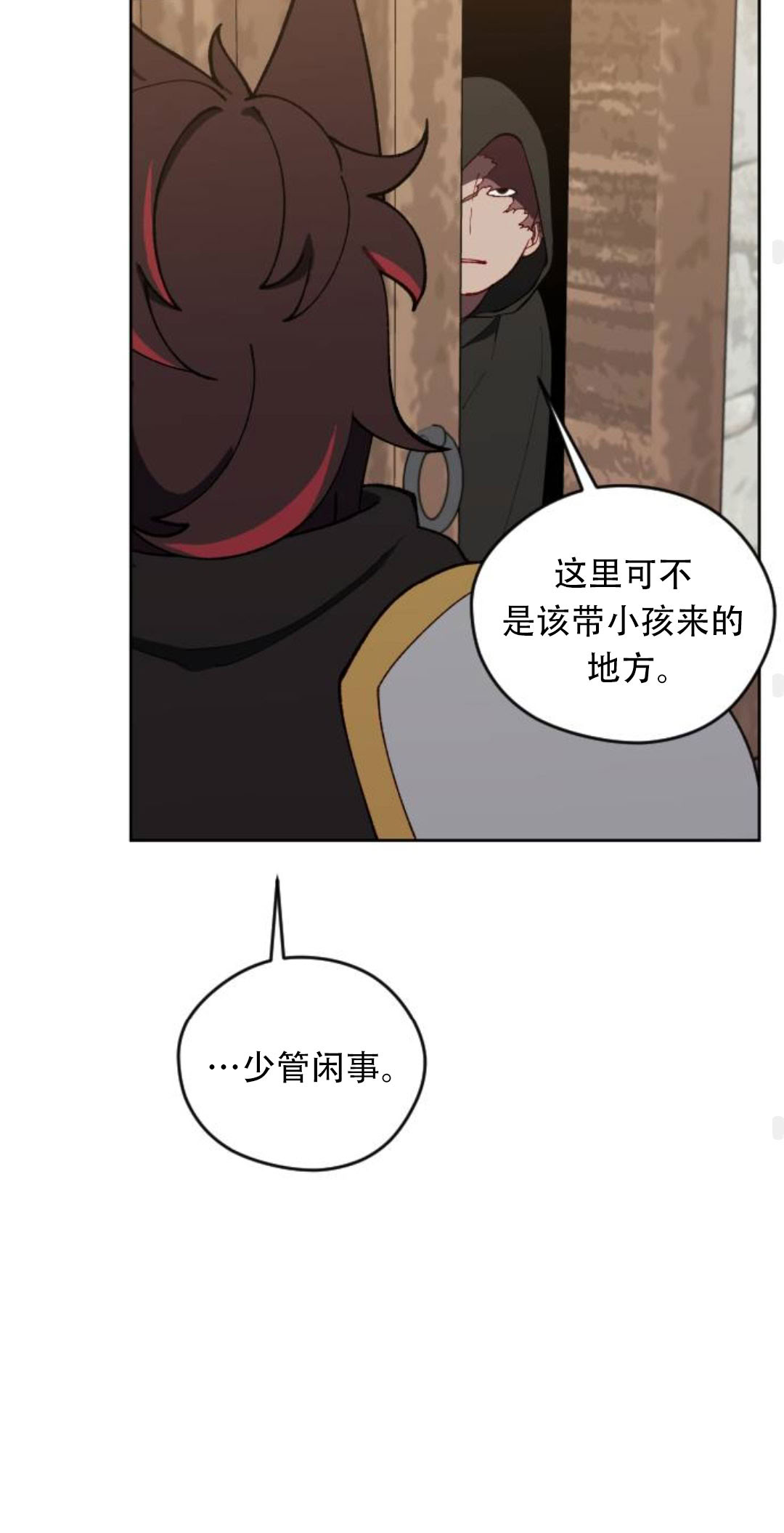 第41话38