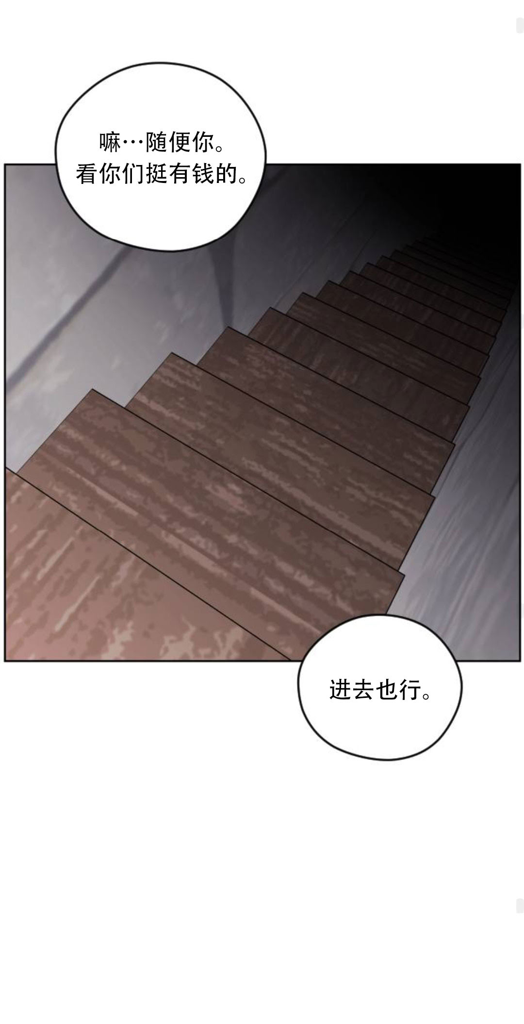 第41话39