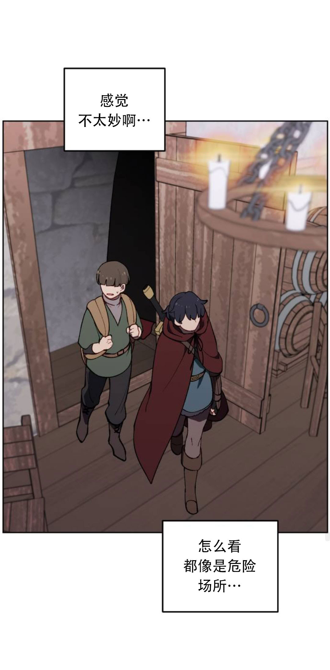 第41话40