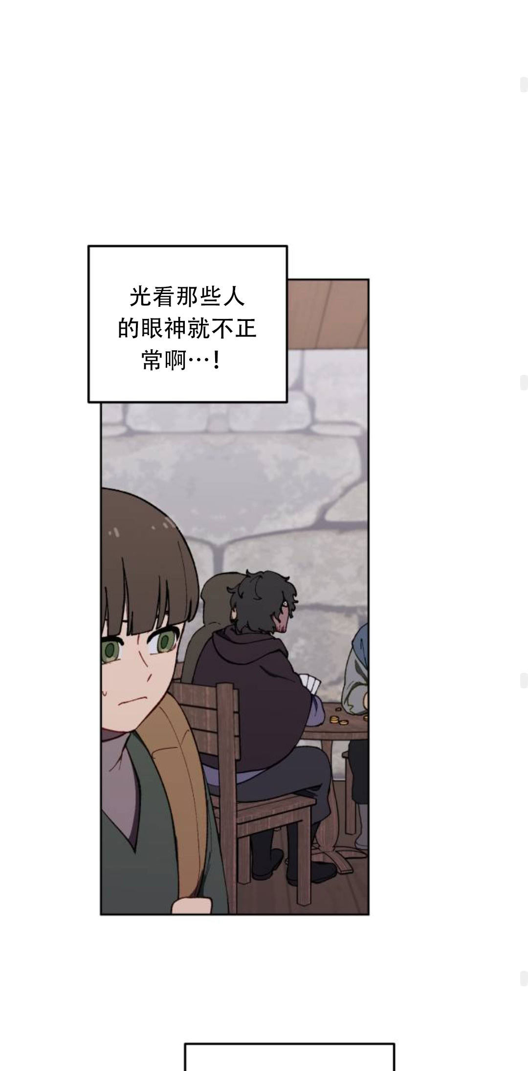 第41话41