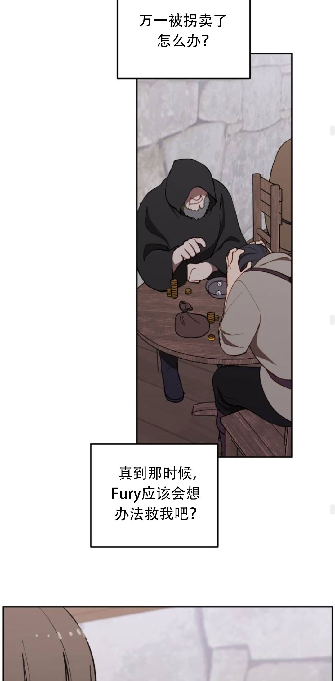 第41话42