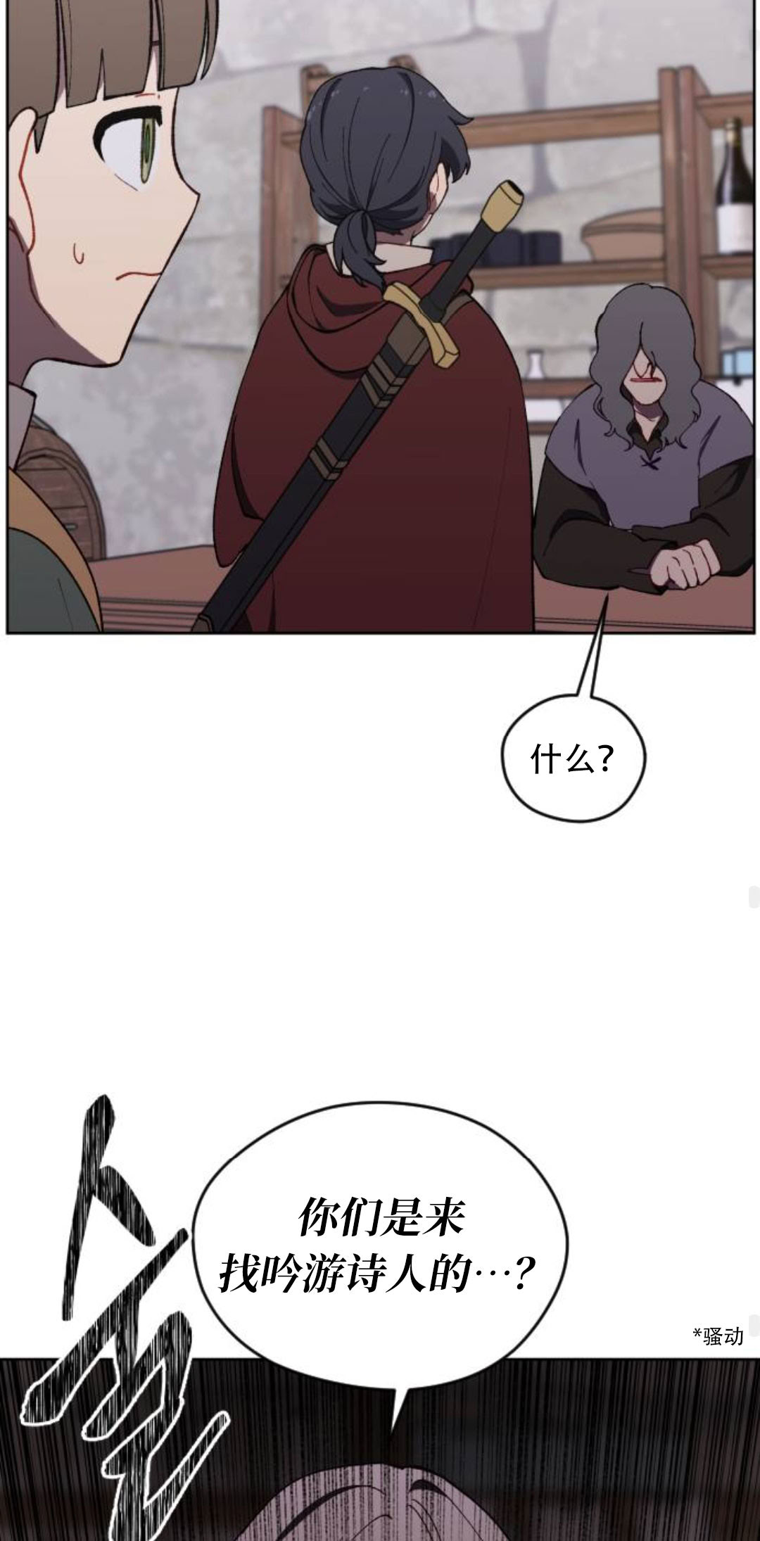 第41话43