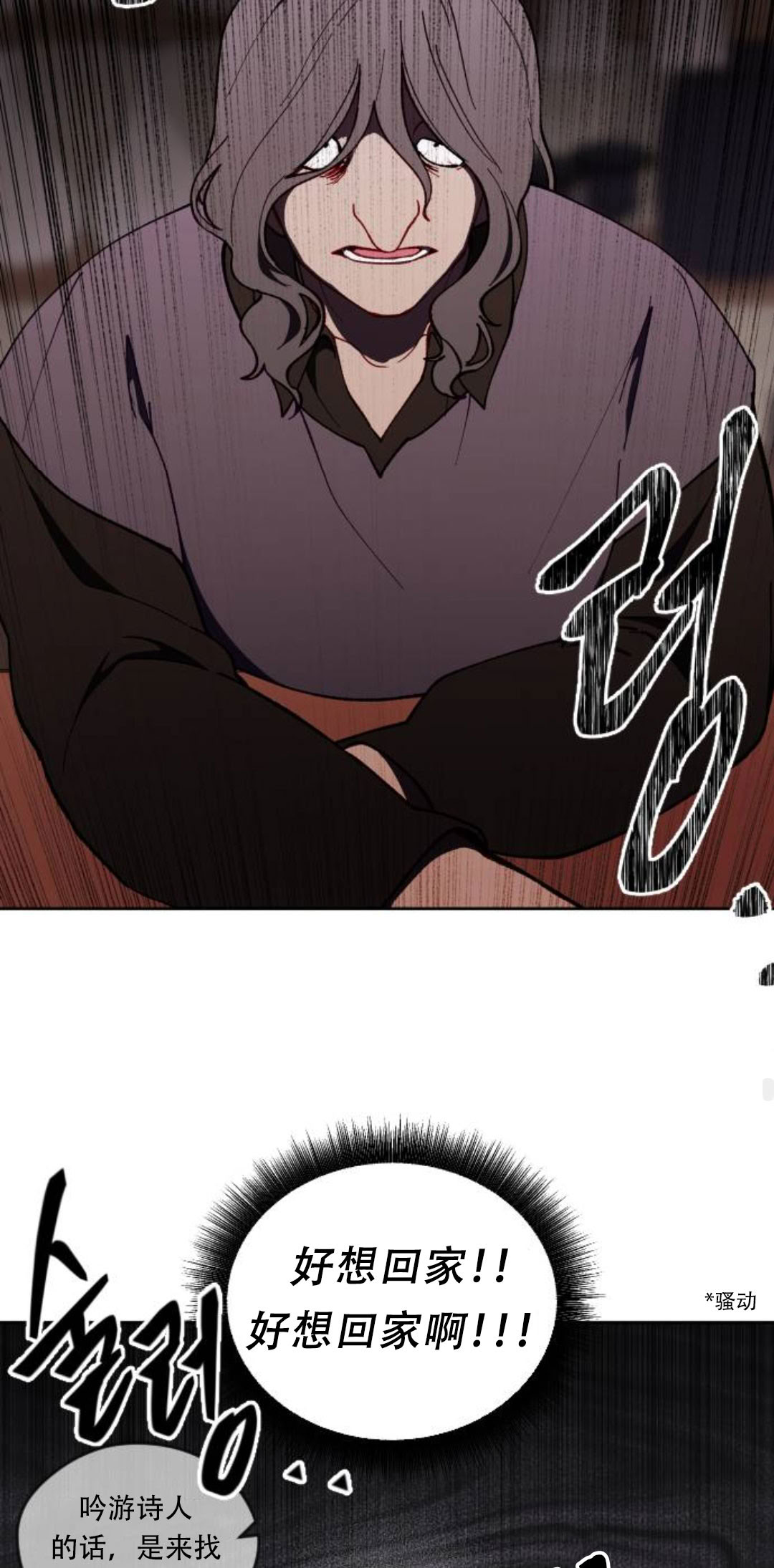 第41话44