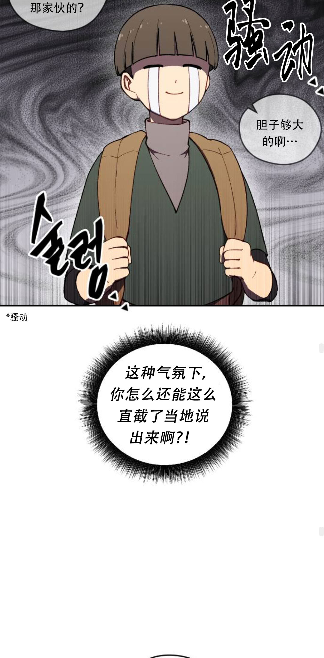 第41话45