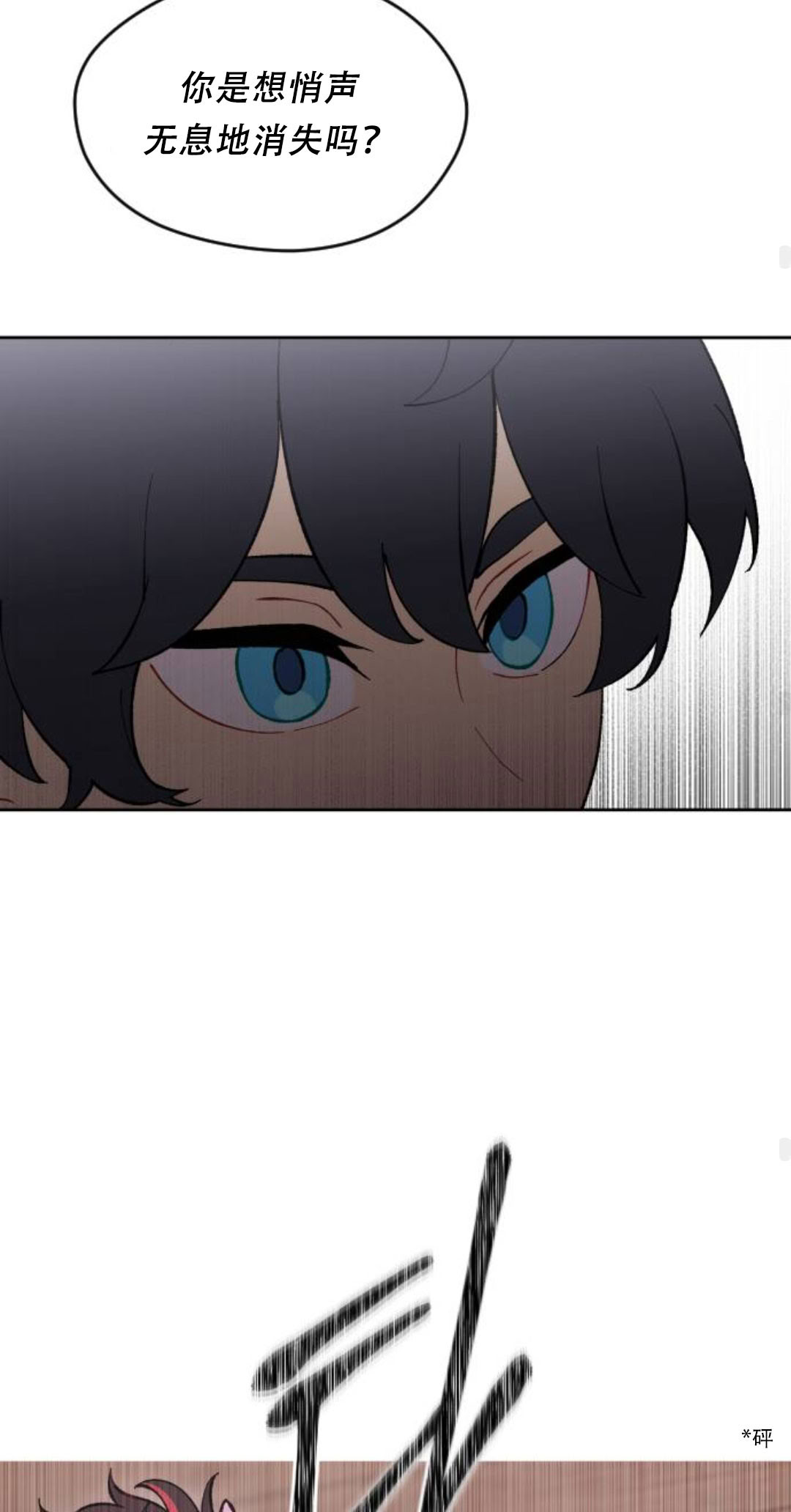 第41话52