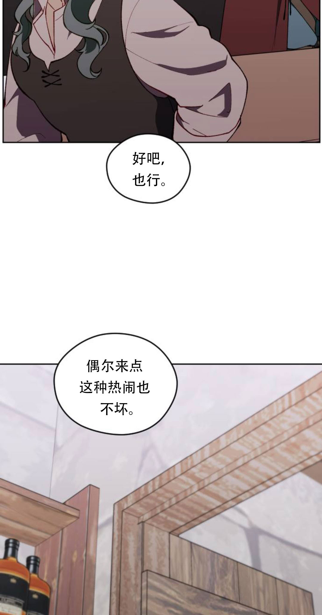 第41话57