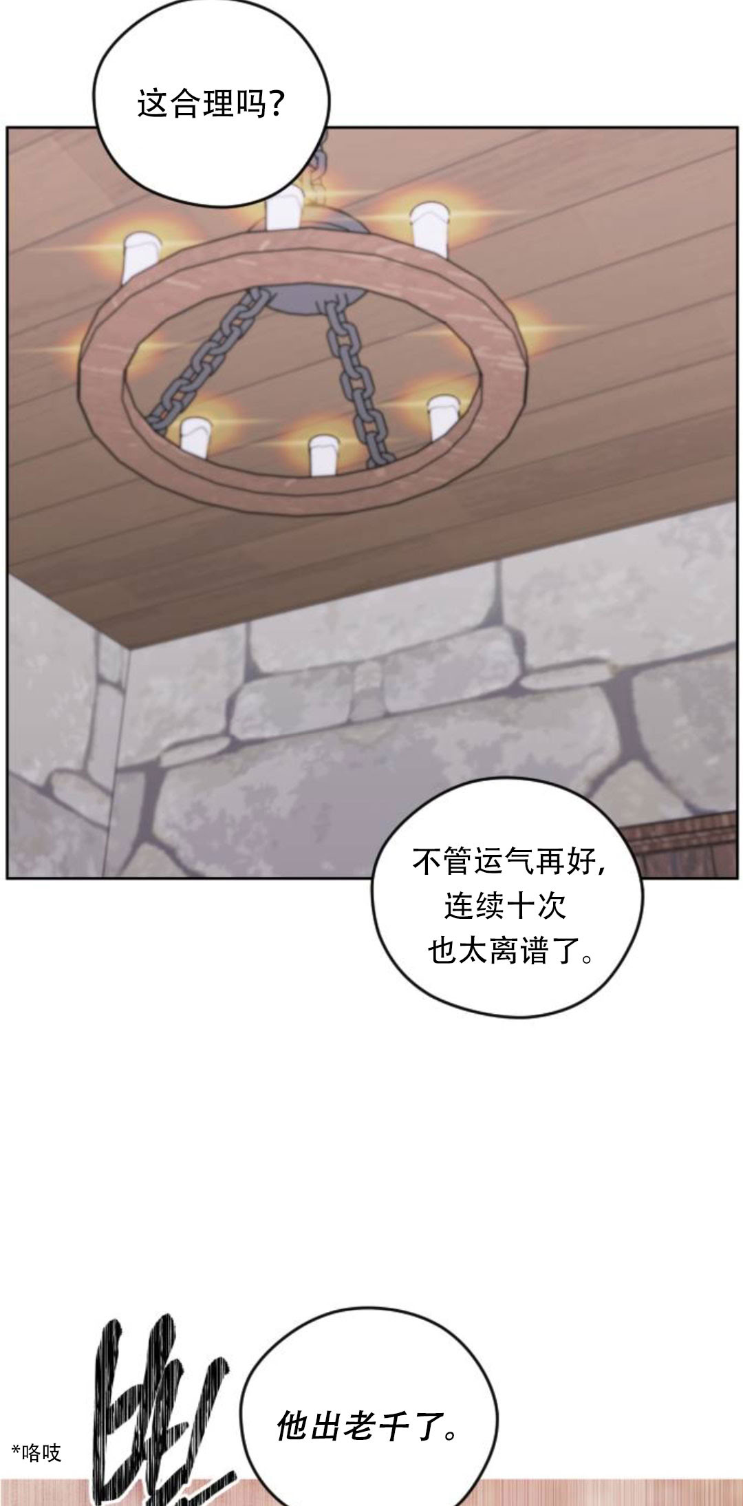 第41话63