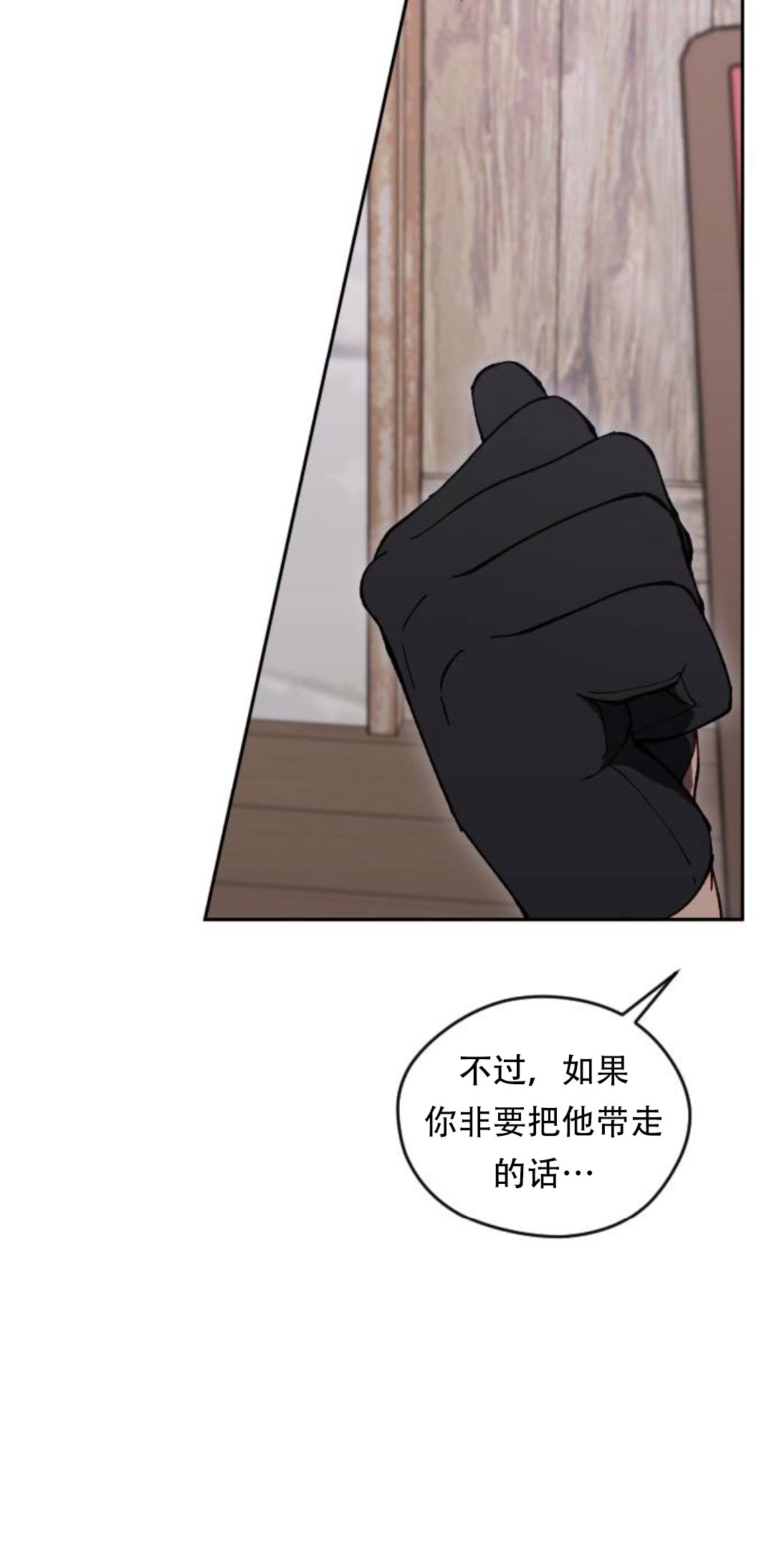 第41话66