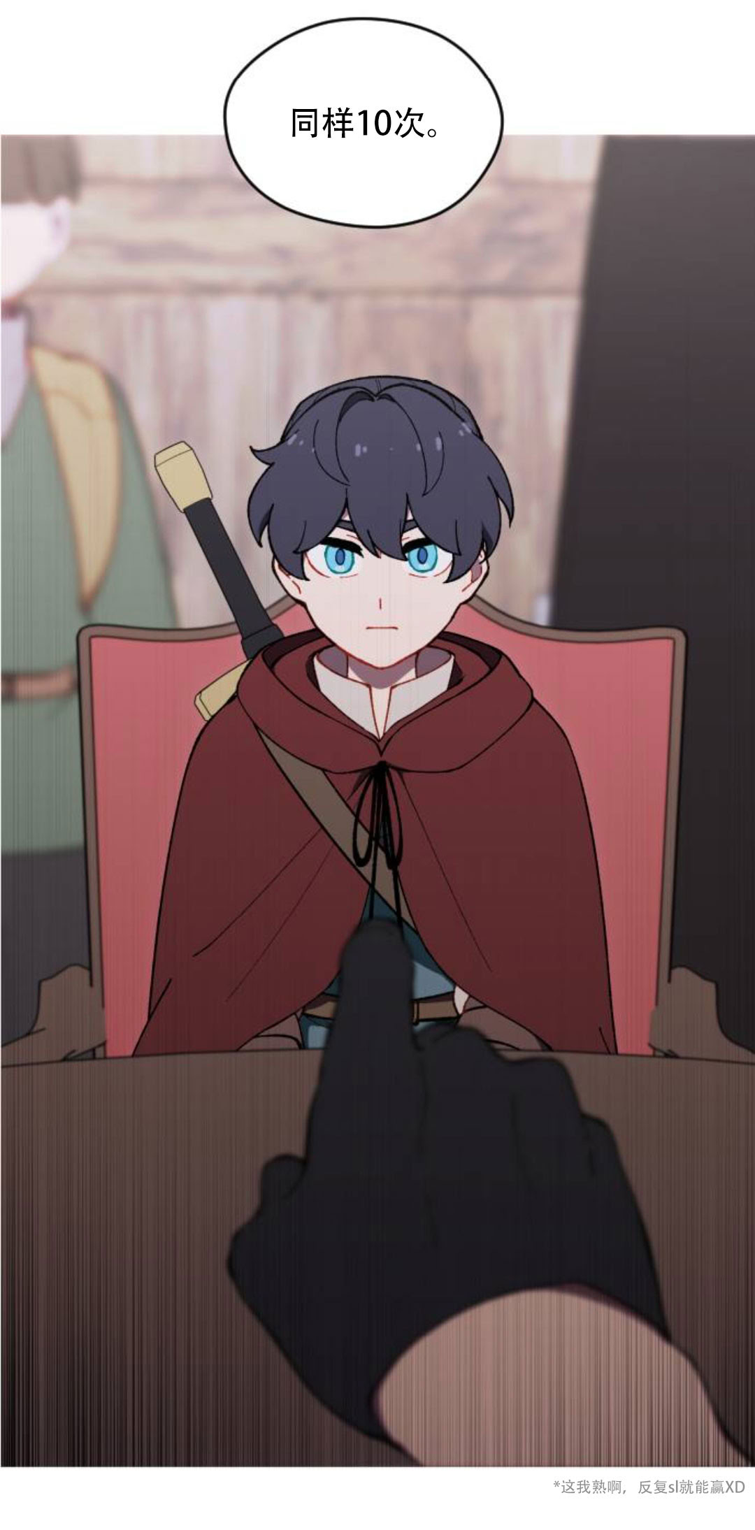 第41话67