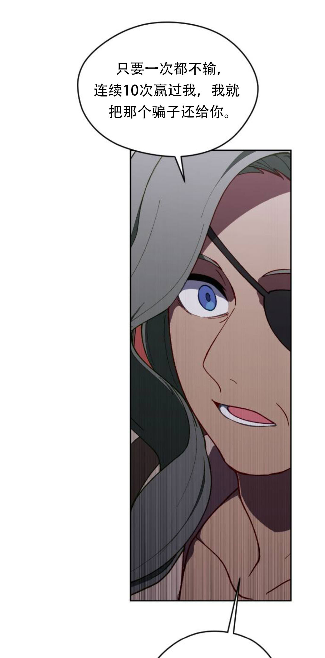 第41话68