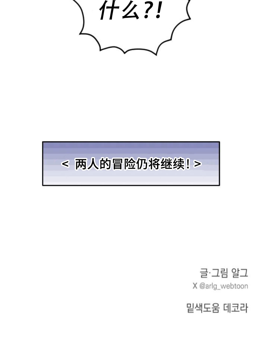 第41话72