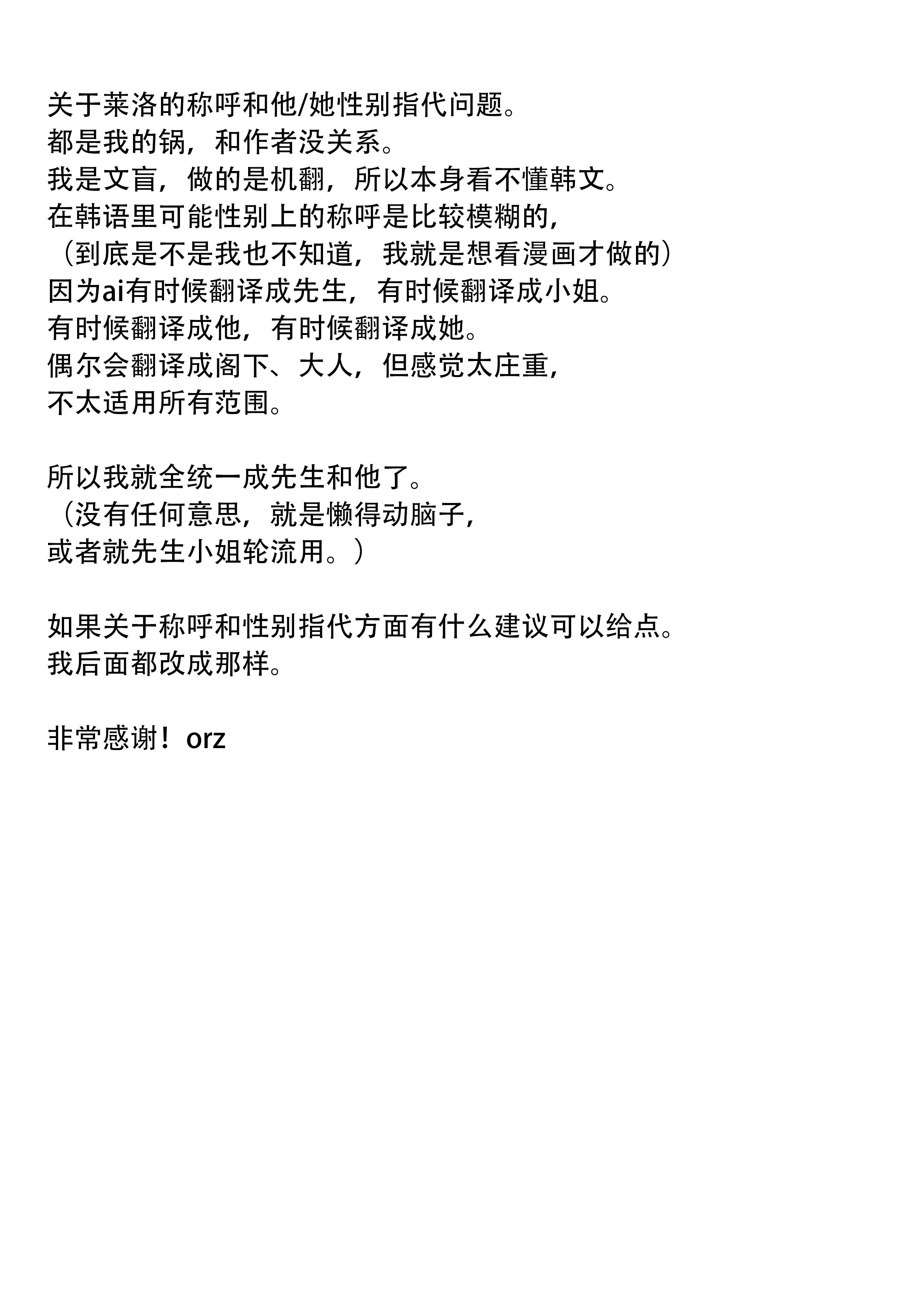 第41话73